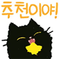 여름 반소매티 사기 전에 봐야할 꿀팁