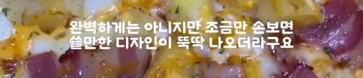 AI 때문에 부서 전체 권고 사직 당한 썰