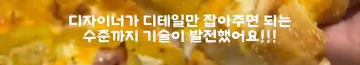 AI 때문에 부서 전체 권고 사직 당한 썰
