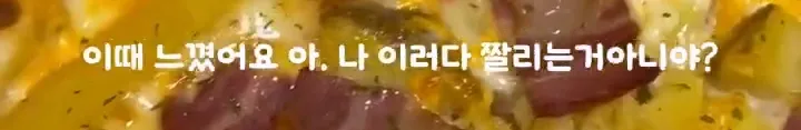 AI 때문에 부서 전체 권고 사직 당한 썰