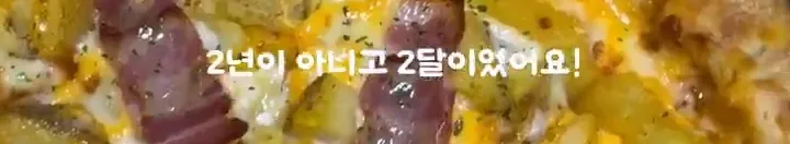 AI 때문에 부서 전체 권고 사직 당한 썰