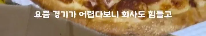 AI 때문에 부서 전체 권고 사직 당한 썰