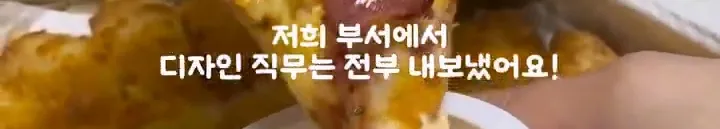 AI 때문에 부서 전체 권고 사직 당한 썰