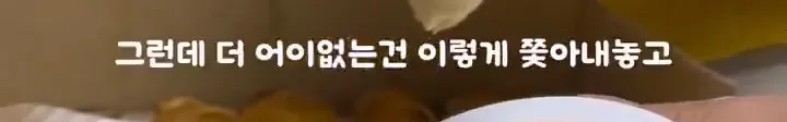 AI 때문에 부서 전체 권고 사직 당한 썰