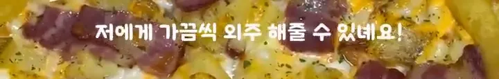 AI 때문에 부서 전체 권고 사직 당한 썰