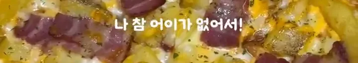 AI 때문에 부서 전체 권고 사직 당한 썰