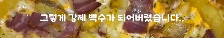 AI 때문에 부서 전체 권고 사직 당한 썰