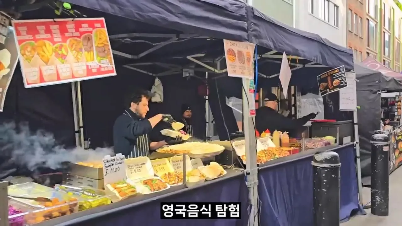 영국 음식투어 역대급 반전.jpg