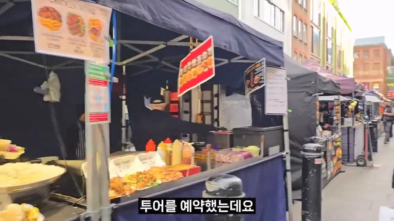 영국 음식투어 역대급 반전.jpg