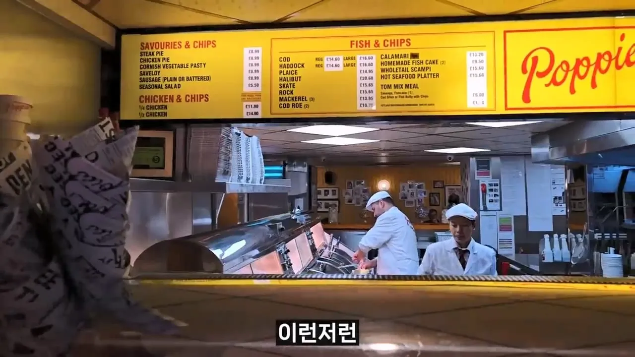 영국 음식투어 역대급 반전.jpg
