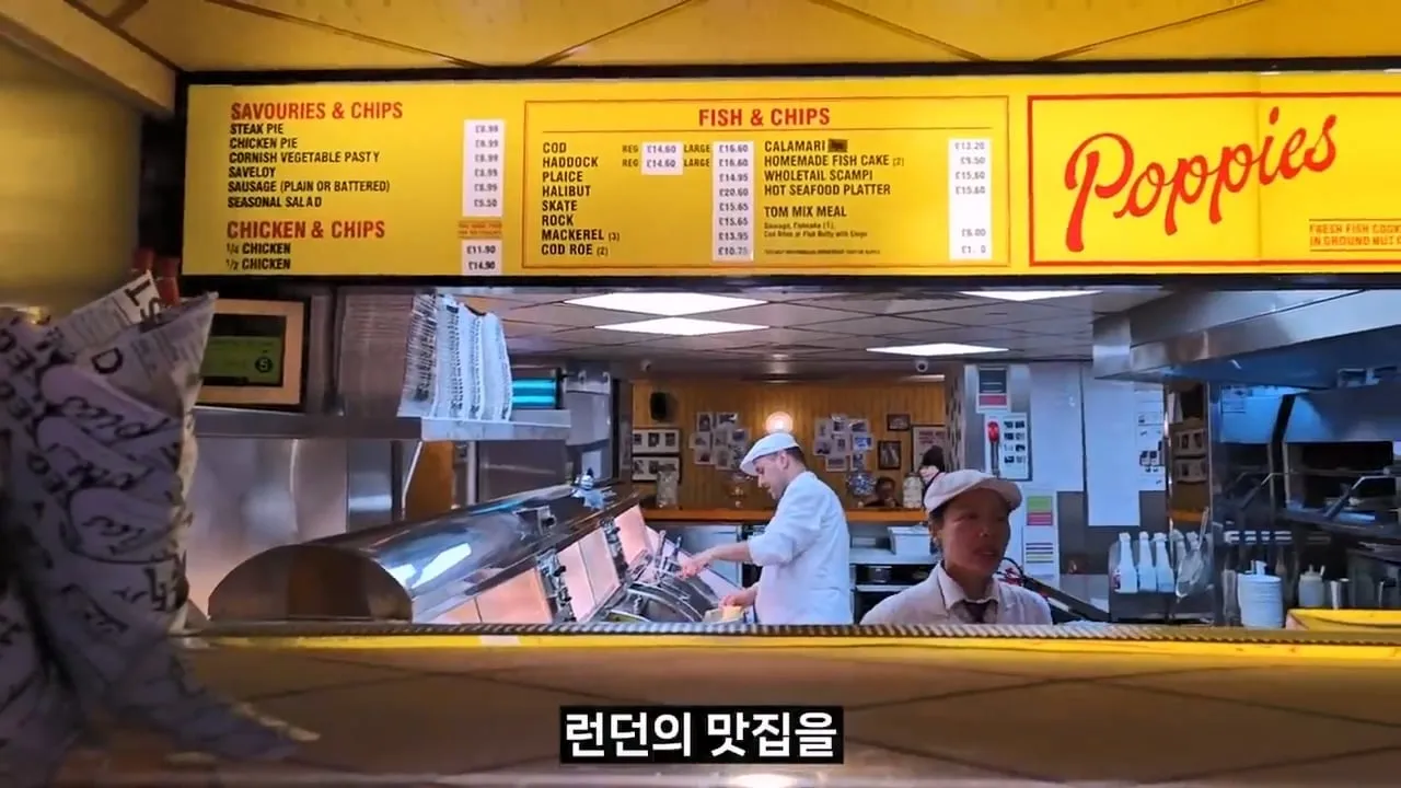 영국 음식투어 역대급 반전.jpg
