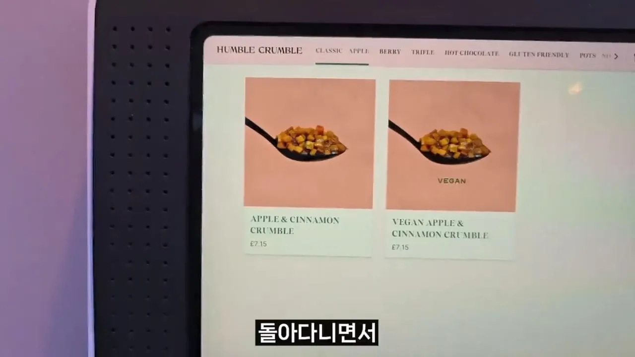 영국 음식투어 역대급 반전.jpg