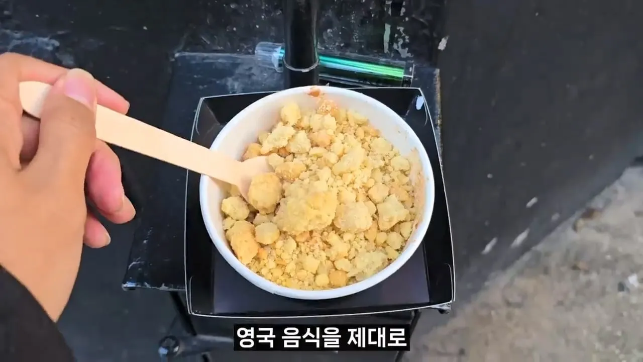 영국 음식투어 역대급 반전.jpg