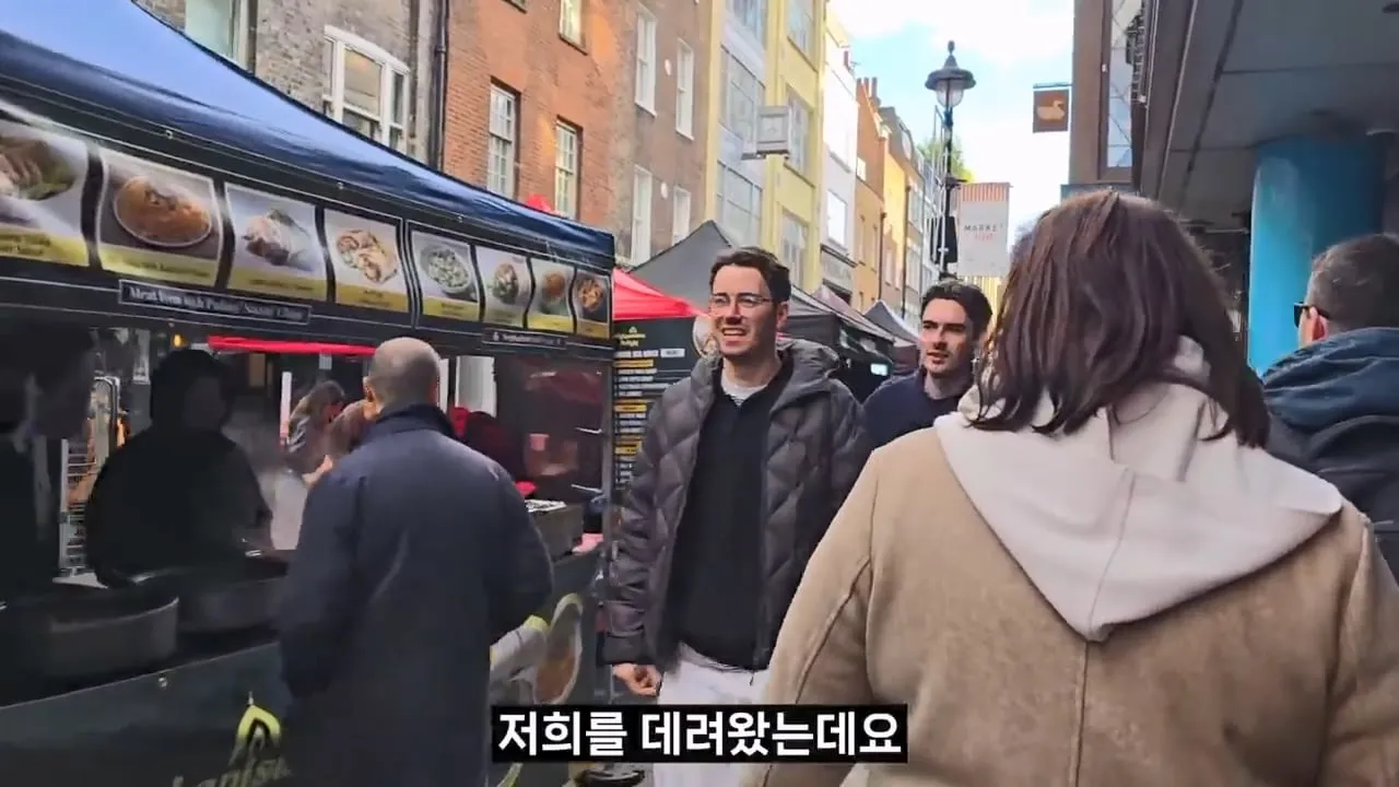 영국 음식투어 역대급 반전.jpg