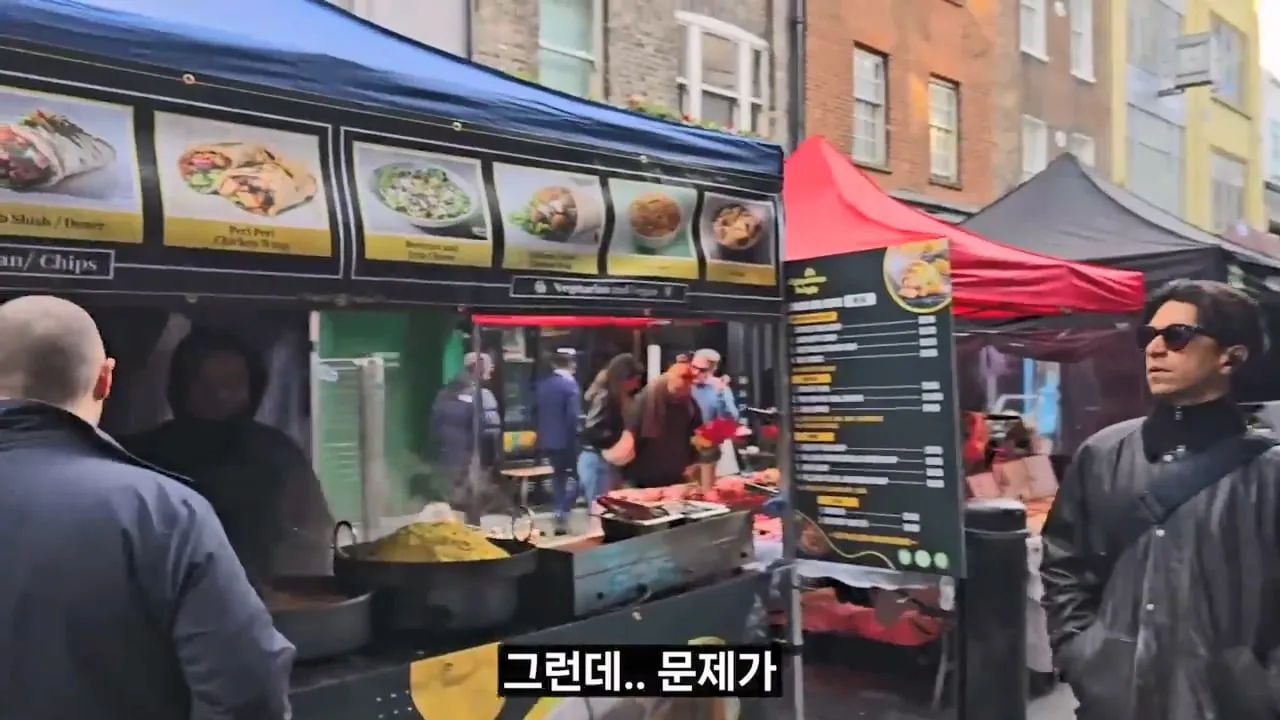 영국 음식투어 역대급 반전.jpg