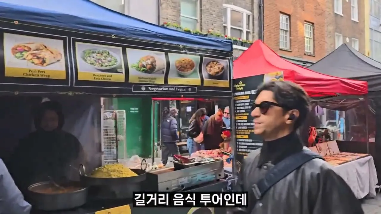 영국 음식투어 역대급 반전.jpg