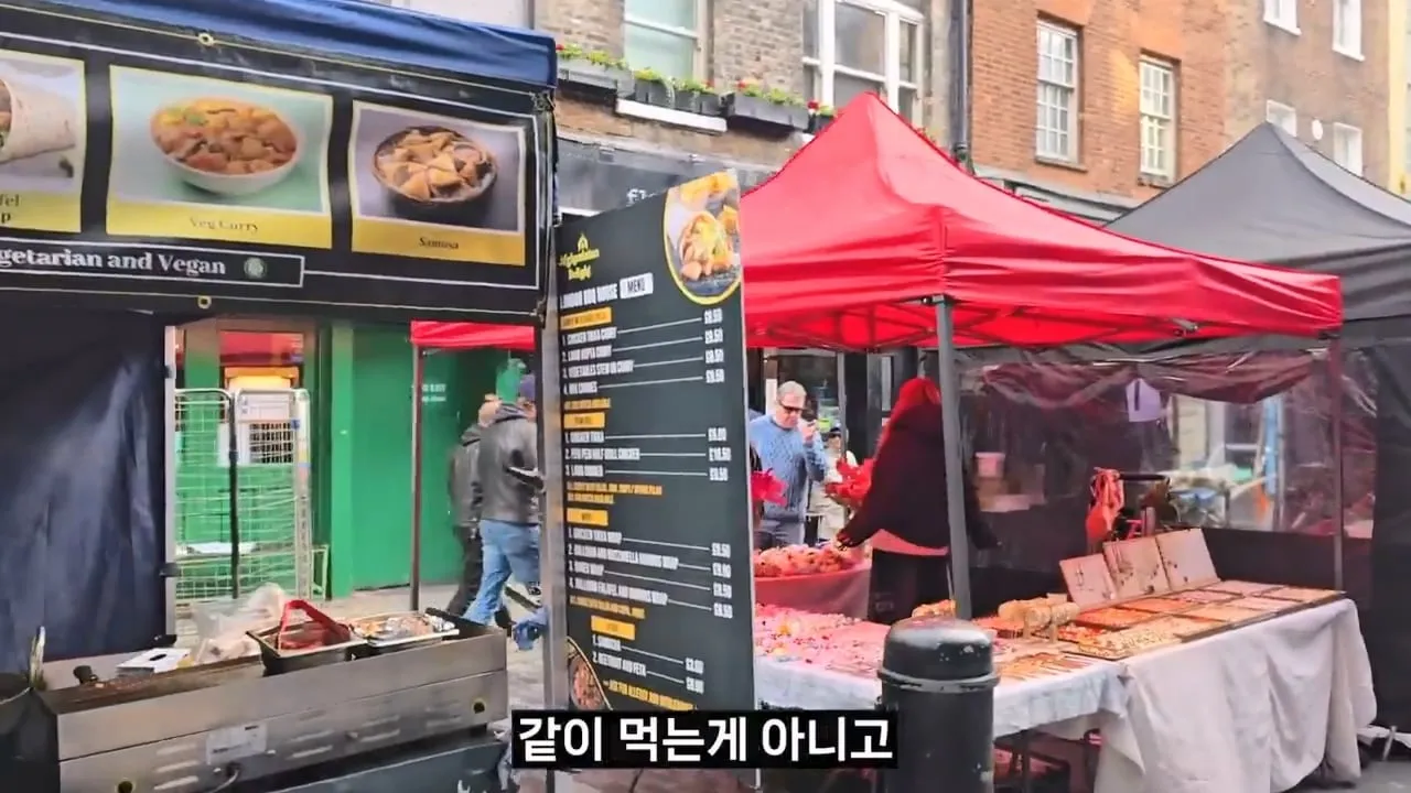 영국 음식투어 역대급 반전.jpg