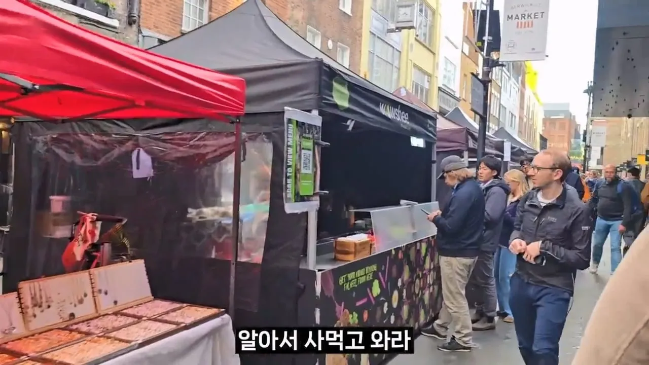 영국 음식투어 역대급 반전.jpg
