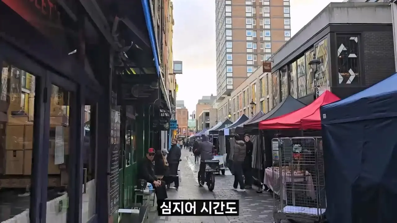 영국 음식투어 역대급 반전.jpg