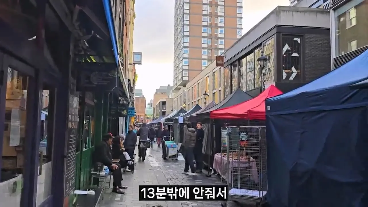 영국 음식투어 역대급 반전.jpg