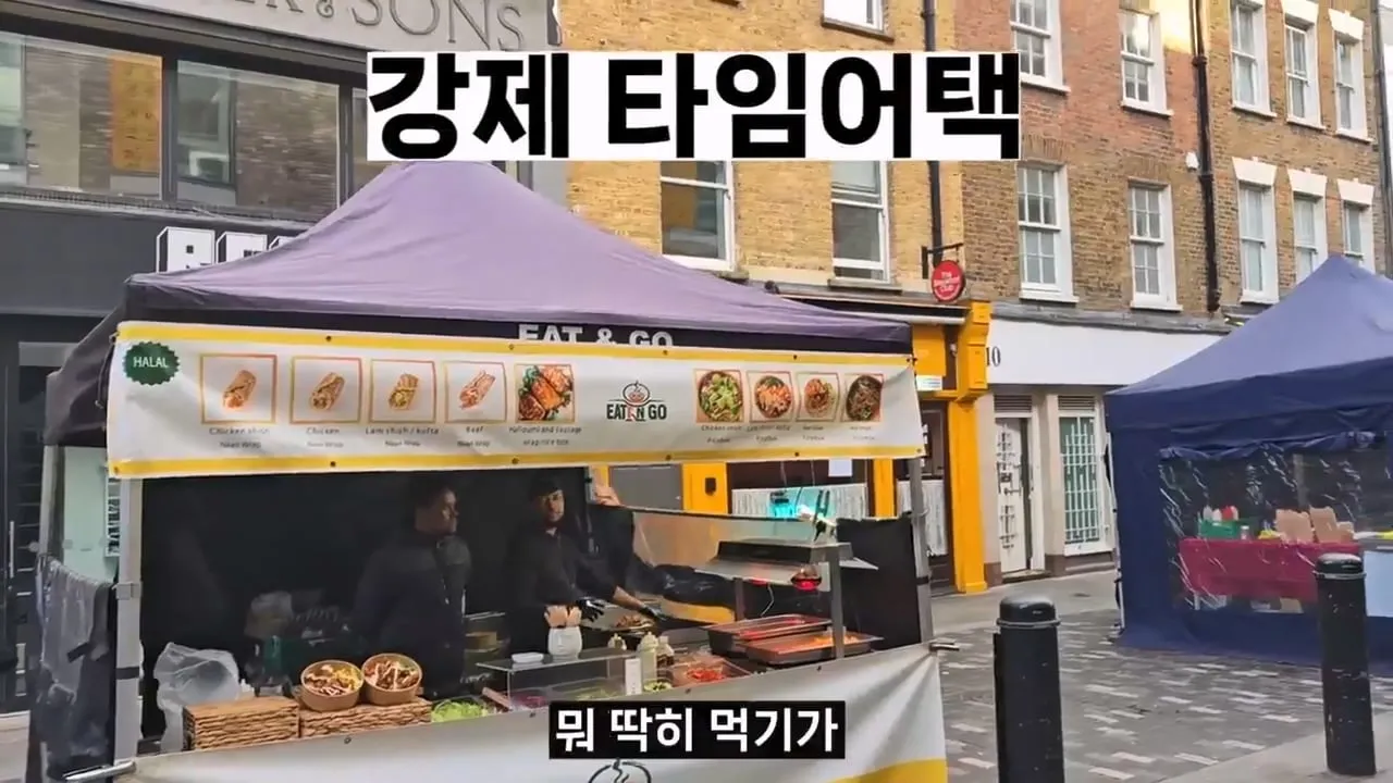 영국 음식투어 역대급 반전.jpg