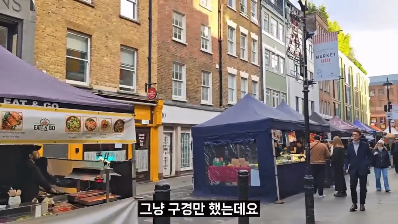 영국 음식투어 역대급 반전.jpg