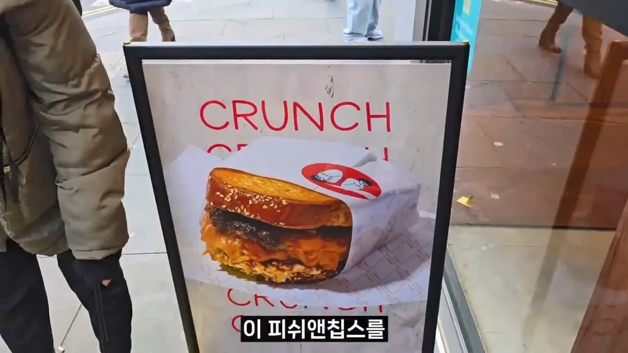 영국 음식투어 역대급 반전.jpg