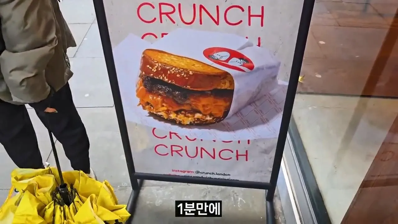 영국 음식투어 역대급 반전.jpg