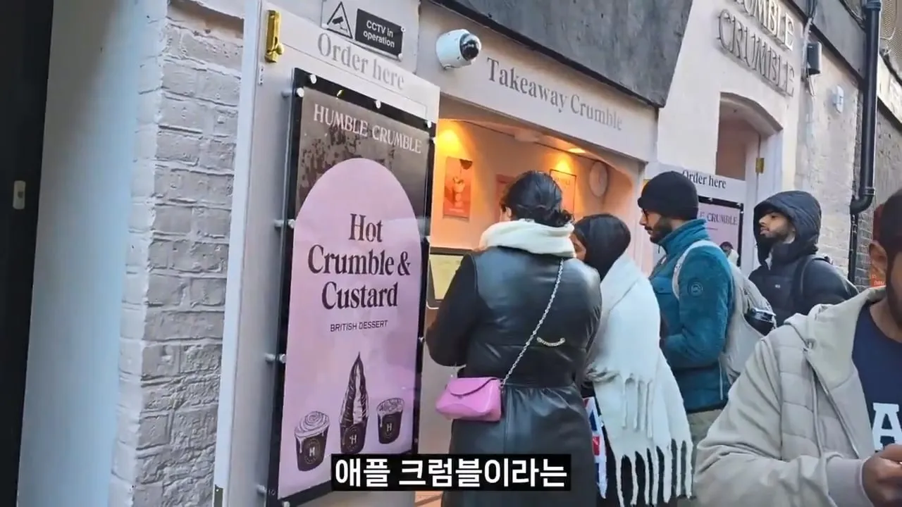 영국 음식투어 역대급 반전.jpg