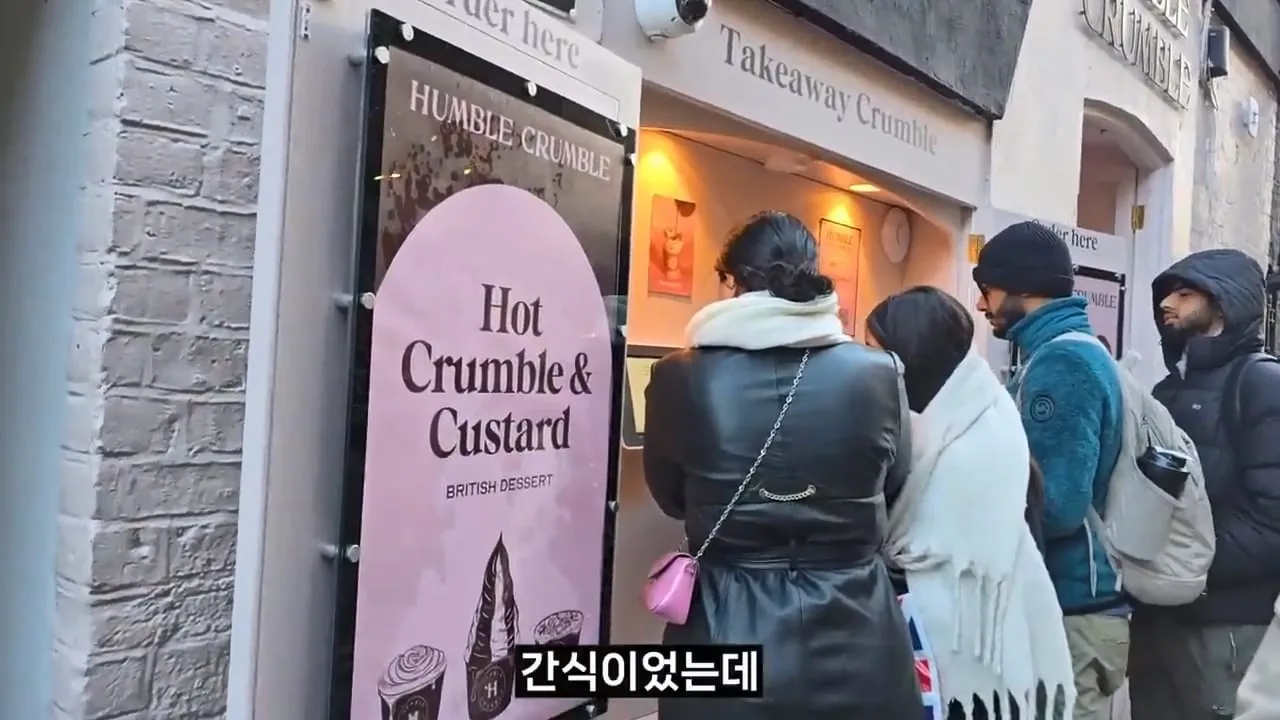 영국 음식투어 역대급 반전.jpg