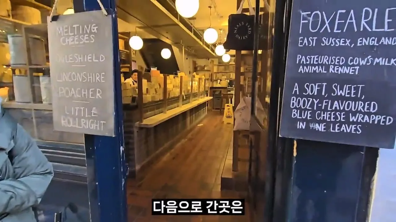 영국 음식투어 역대급 반전.jpg