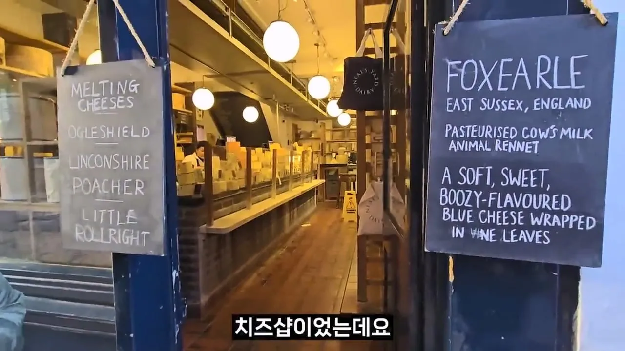영국 음식투어 역대급 반전.jpg
