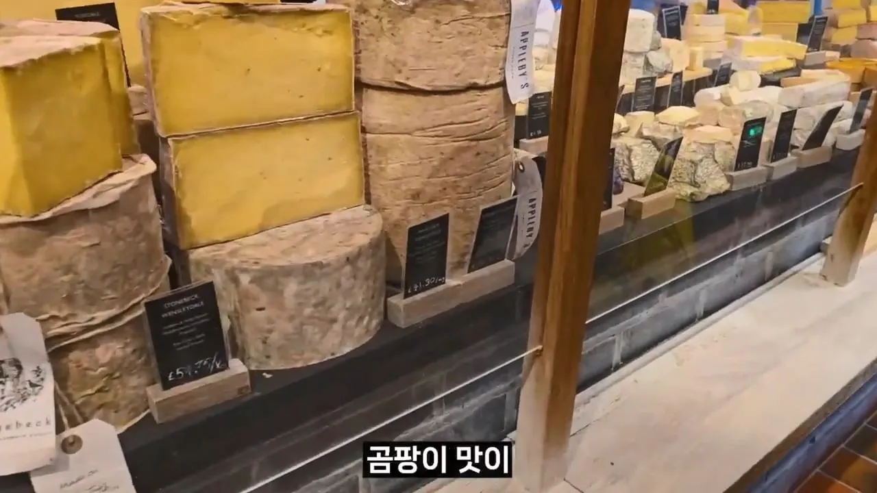 영국 음식투어 역대급 반전.jpg