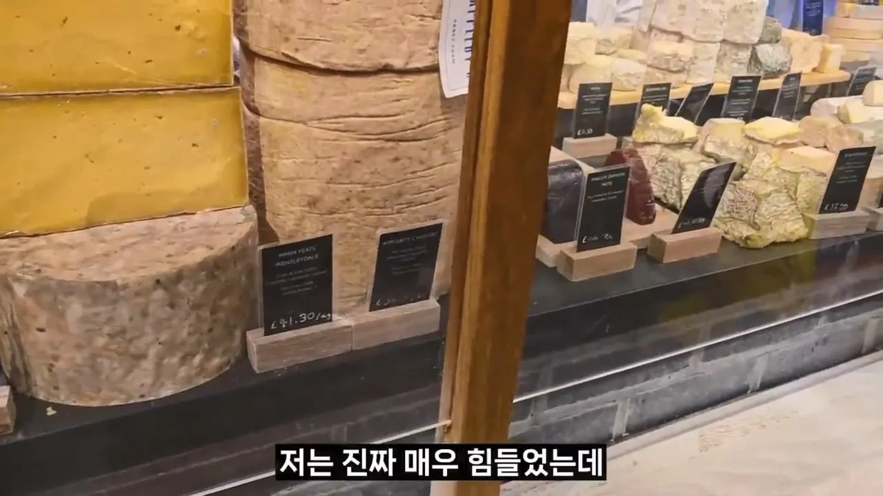 영국 음식투어 역대급 반전.jpg