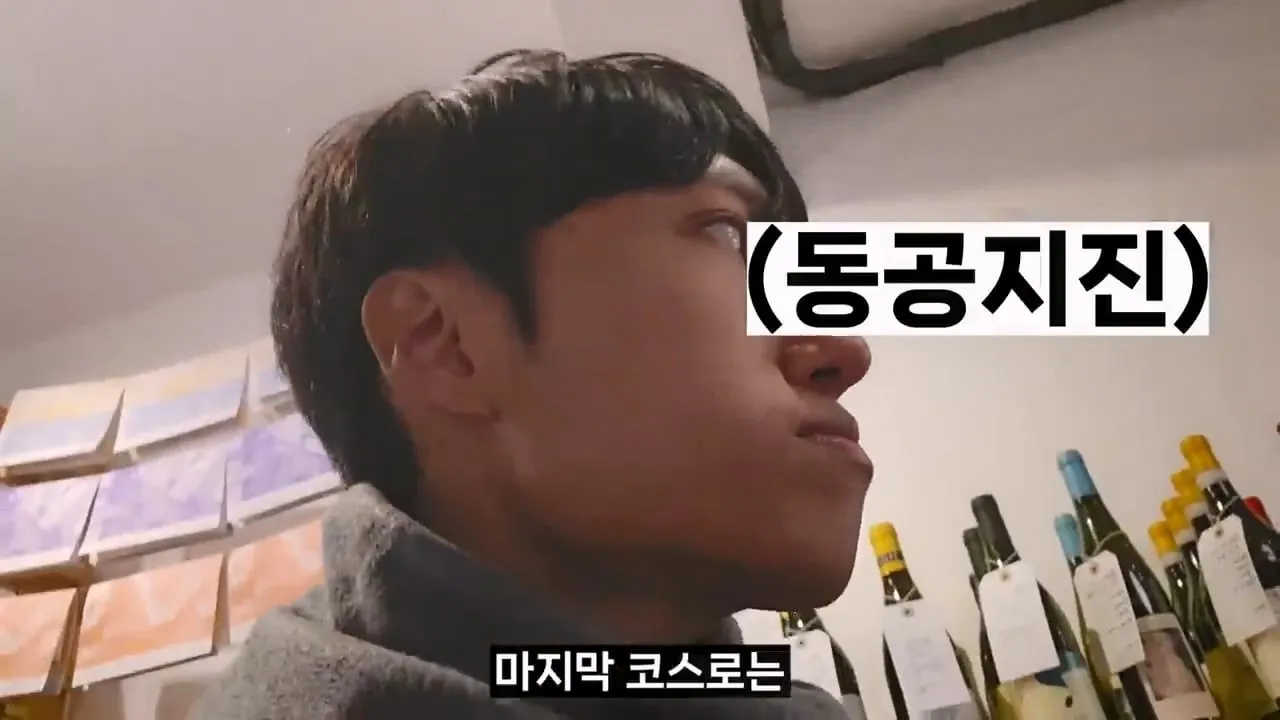 영국 음식투어 역대급 반전.jpg