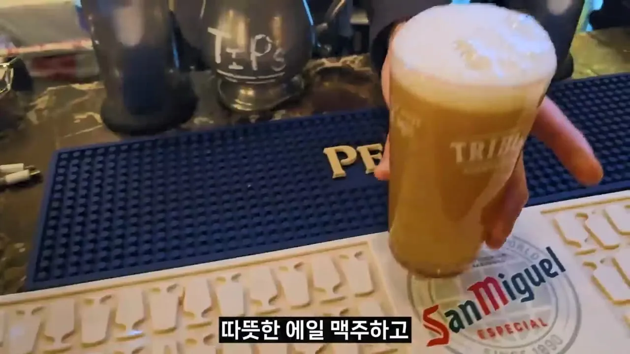 영국 음식투어 역대급 반전.jpg