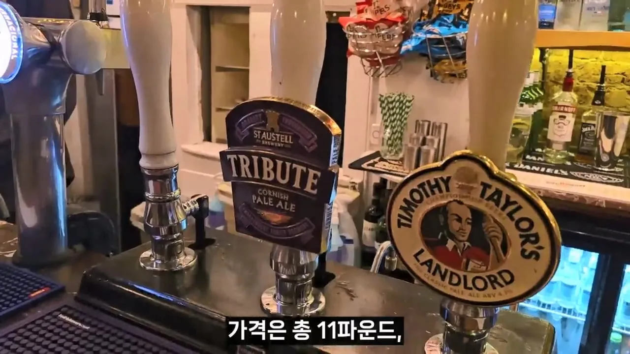 영국 음식투어 역대급 반전.jpg