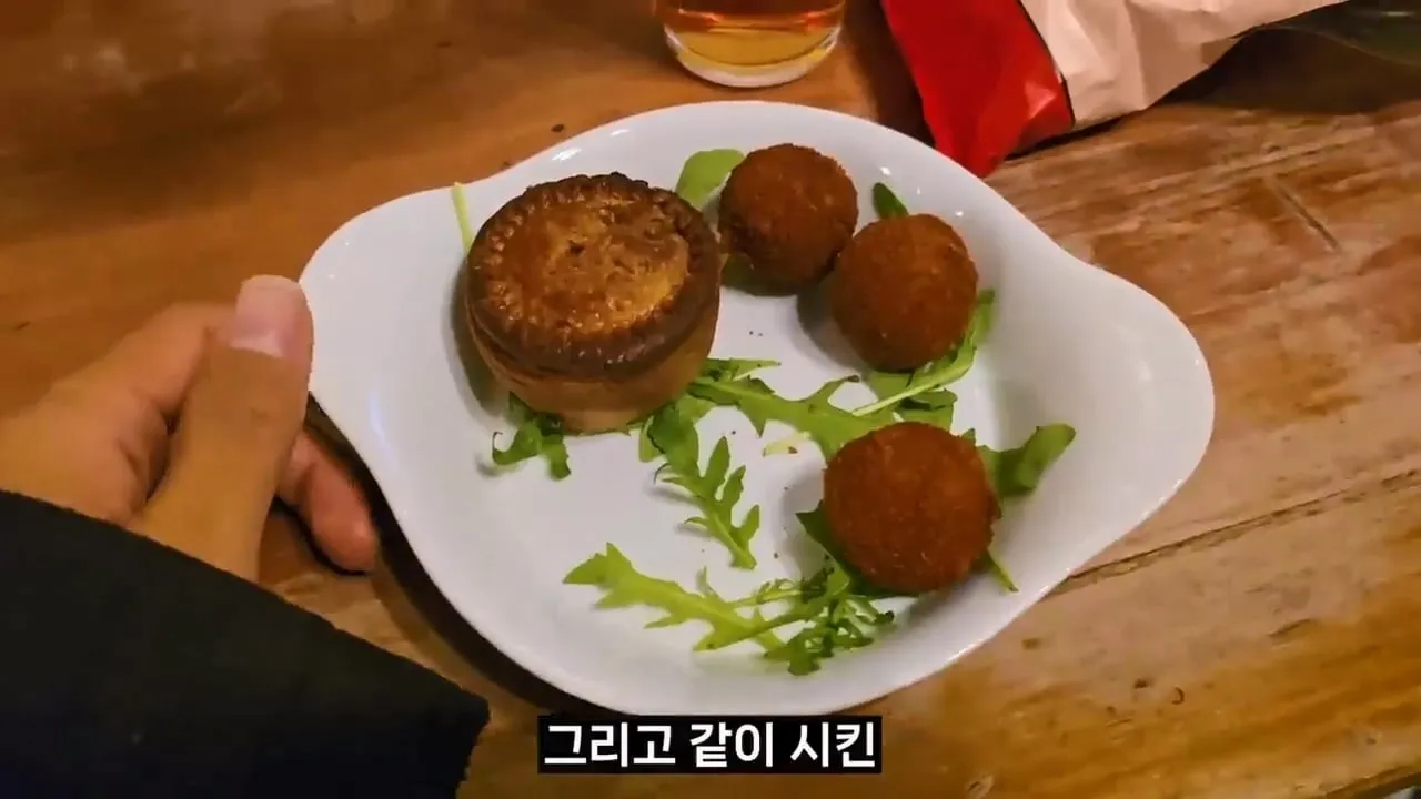 영국 음식투어 역대급 반전.jpg