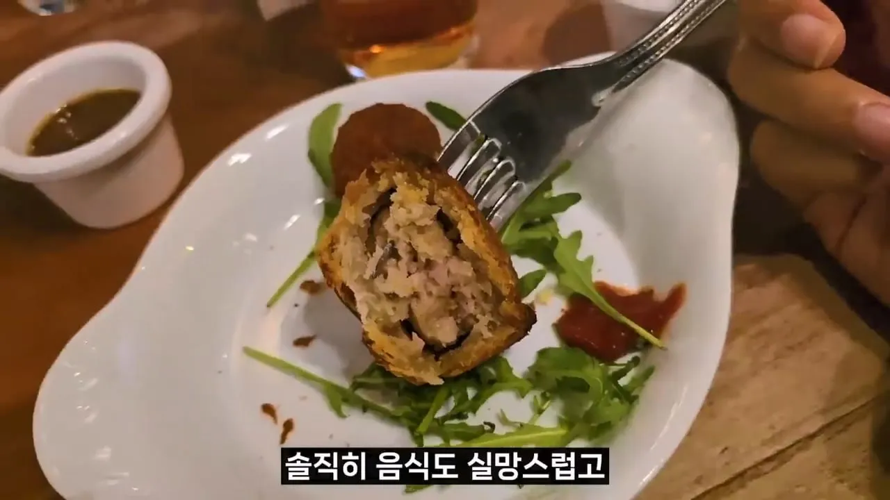 영국 음식투어 역대급 반전.jpg