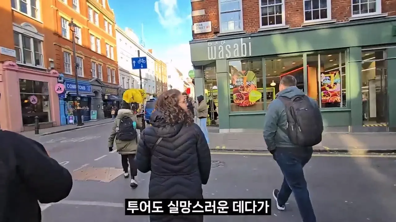 영국 음식투어 역대급 반전.jpg