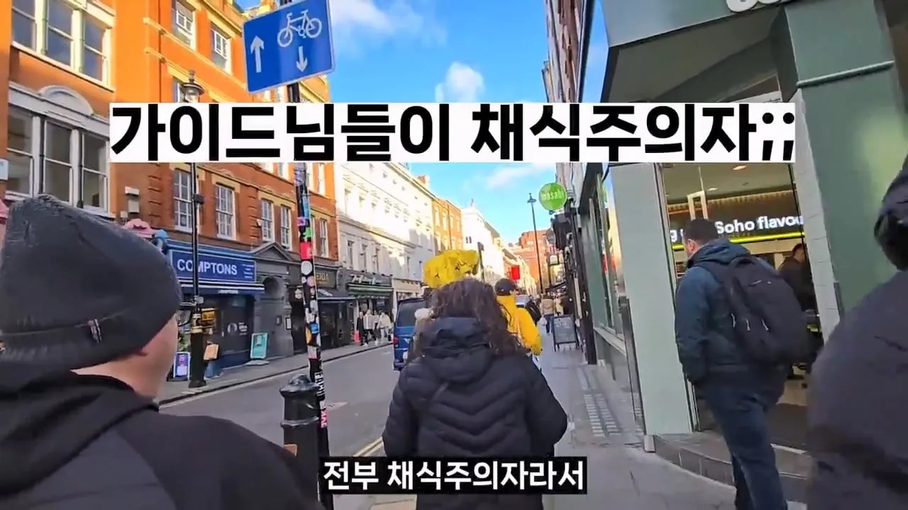 영국 음식투어 역대급 반전.jpg