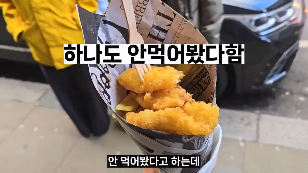 영국 음식투어 역대급 반전.jpg