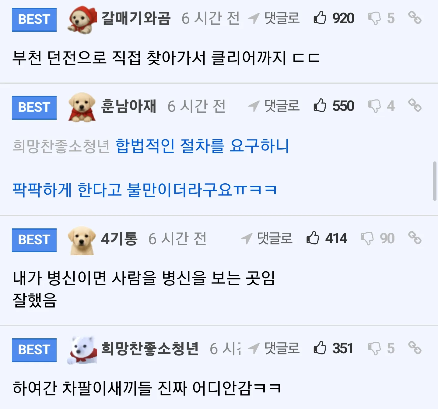 부천 중고차 매매 후기.jpg