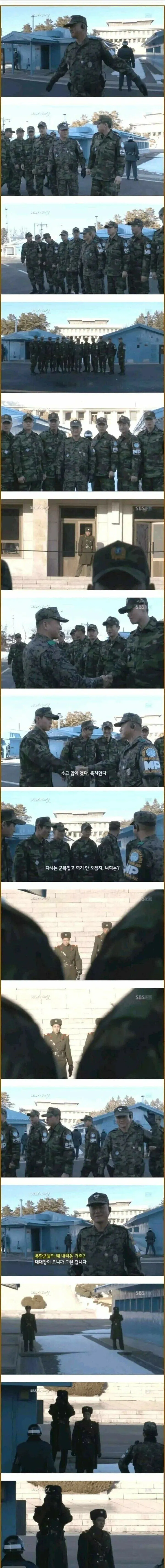 북한군이 한국 행사중 가장 빡치는 행사