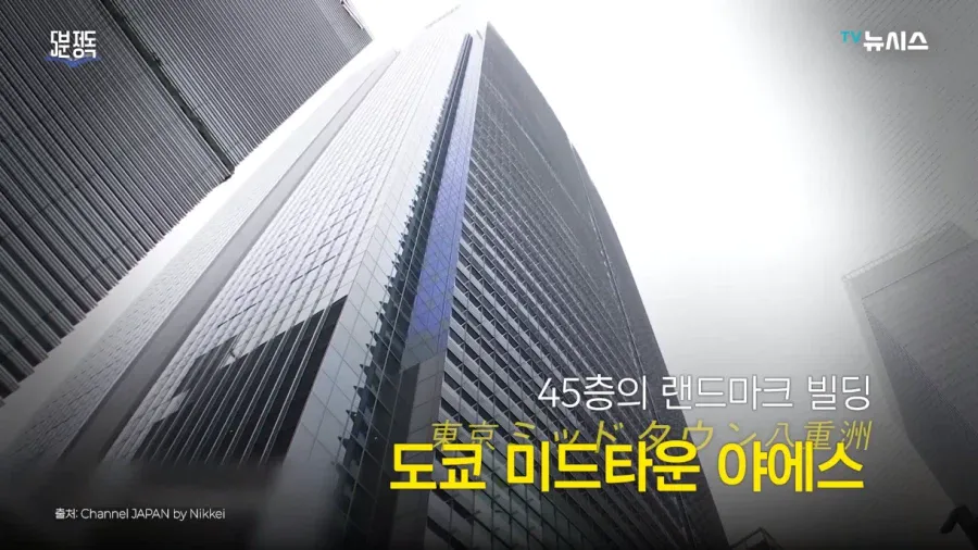 한국도 도입 검토 중이라는 일본의 빌딩 안 초등학교