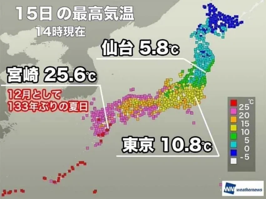 일본은 사계절이 존재하는 국가임