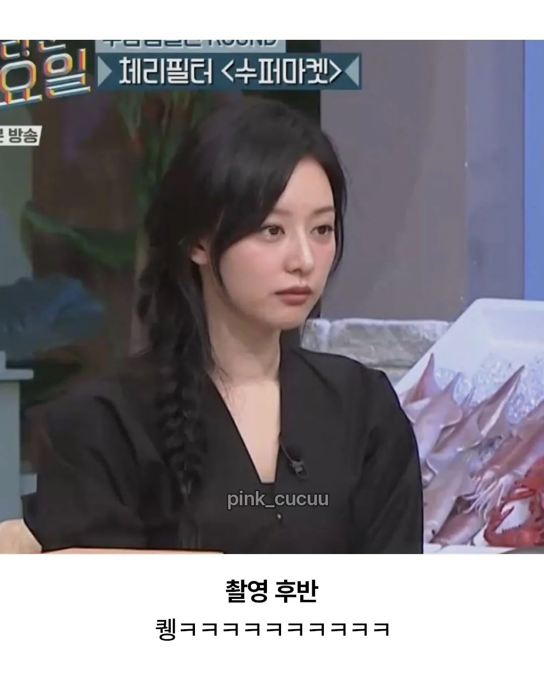 극 I인 김지원 촬영 텐션 차이 ㄷㄷㄷ.jpg&nbsp;