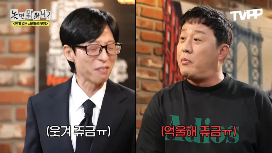 팬들이 명품 운동화 사줬다는 정준하
