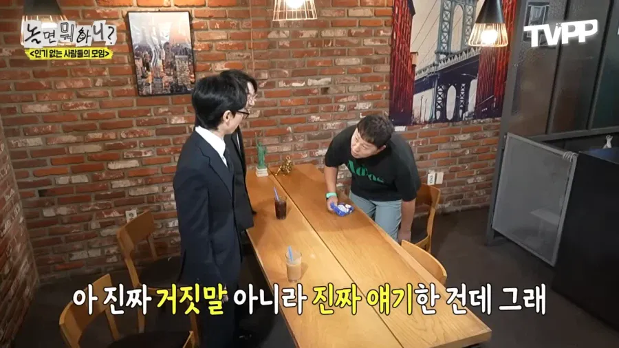 팬들이 명품 운동화 사줬다는 정준하