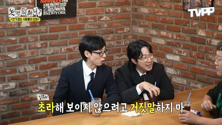 팬들이 명품 운동화 사줬다는 정준하